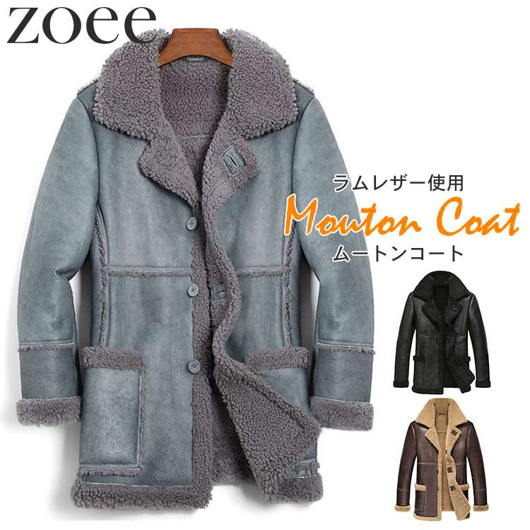 楽天市場】ムートンコート メンズ 冬 アウター ラムレザー ブラック