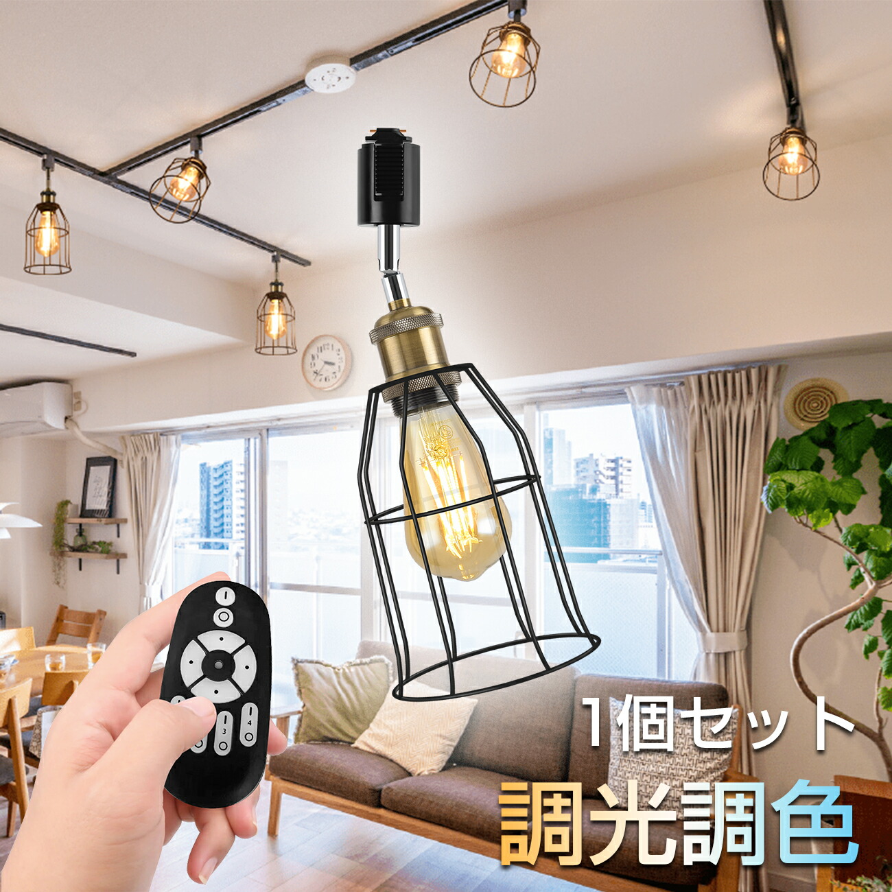 楽天市場】ダクトレール スポットライト 4灯セット E26口金 LED電球