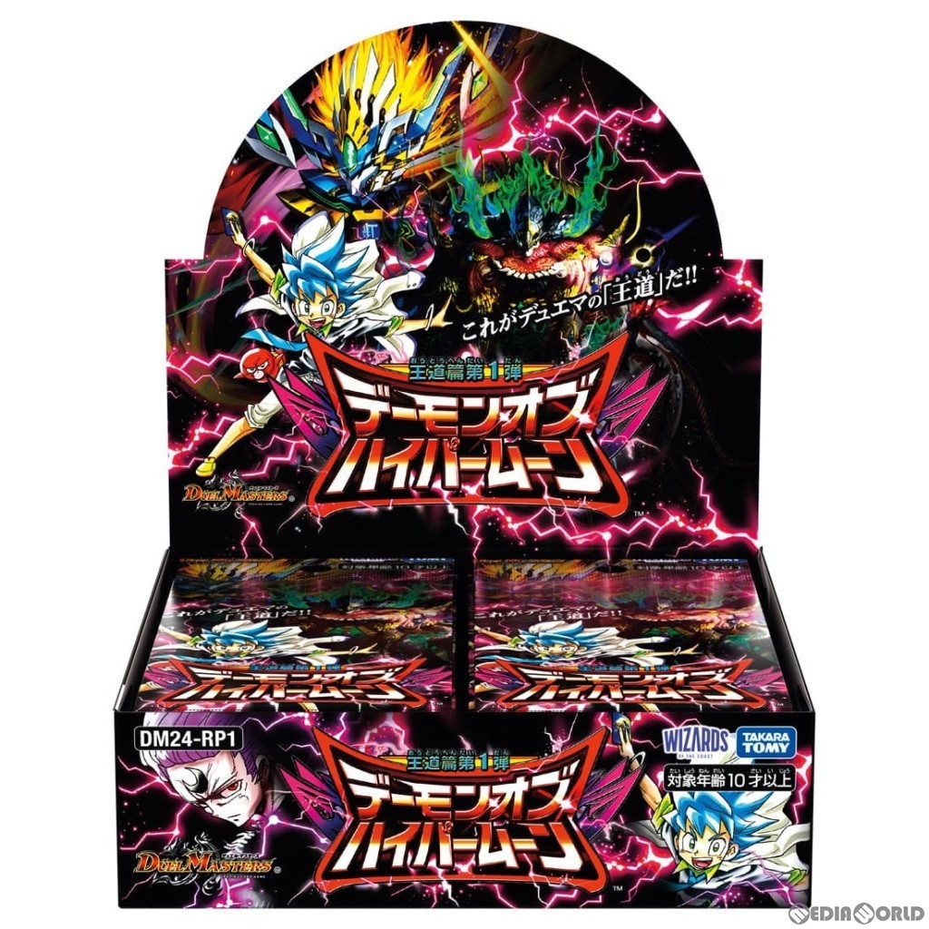 デュエルマスターズ ppp 4枚 デュエルマスターズ】新カード《PP-「P