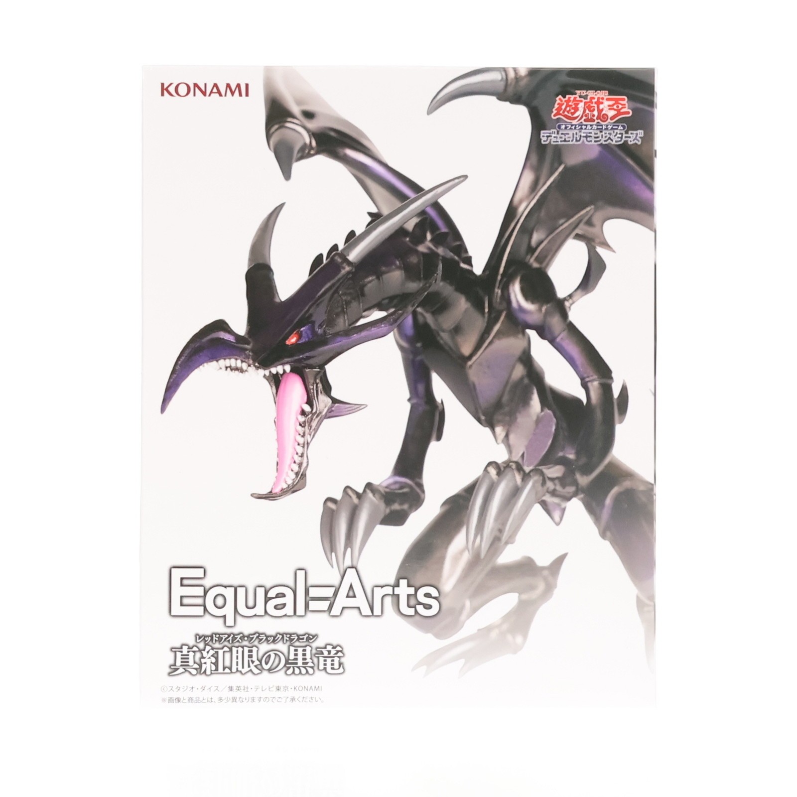 楽天市場】【未開封】メガハウス 遊戯王 ブラックローズ・ドラゴン Art