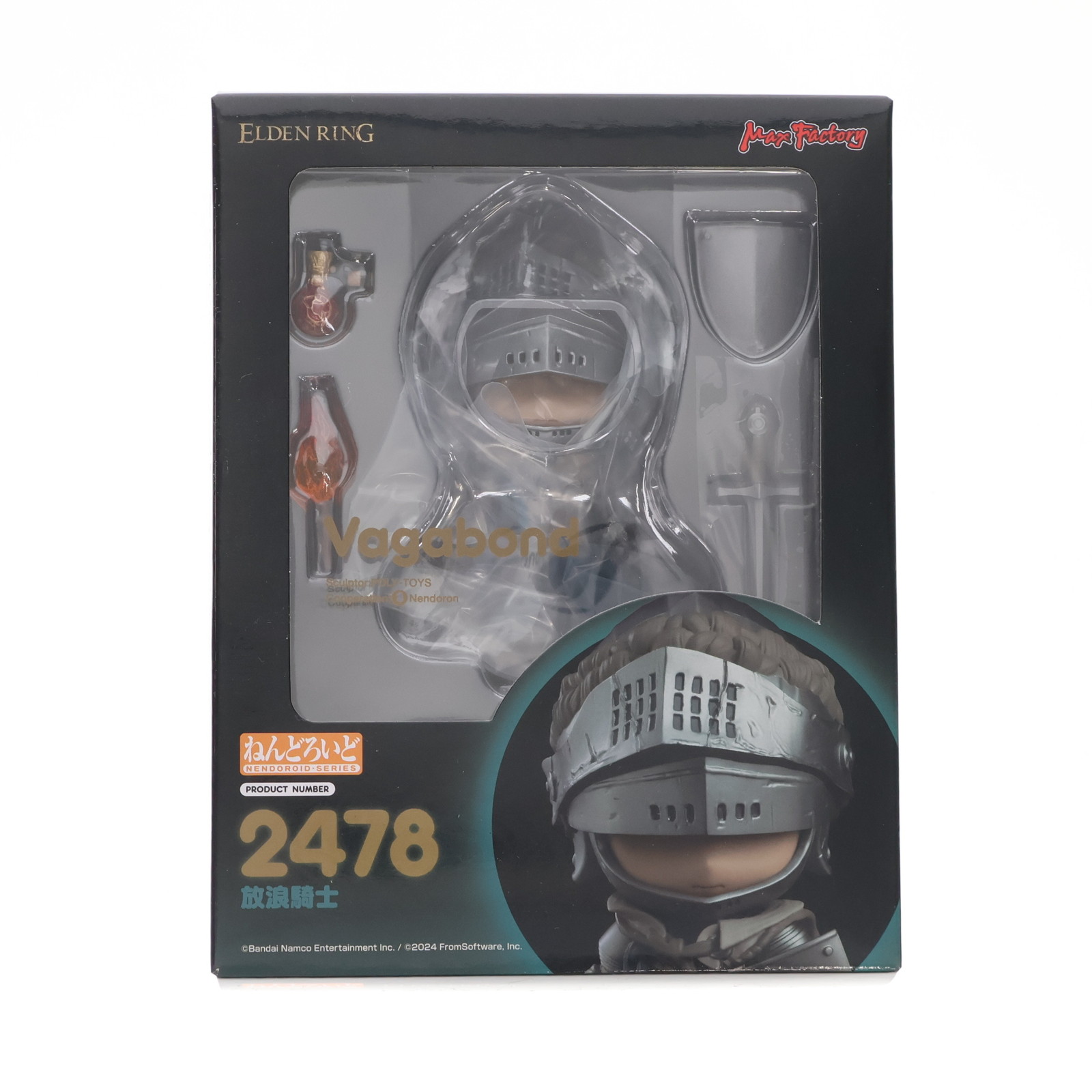 楽天市場】【新品】1週間以内発送 ねんどろいど ELDEN RING