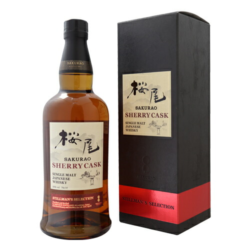楽天市場】ウイスキー｜ JAPANESE SINGLE MALT WHISKY 御岳 2025 700ml