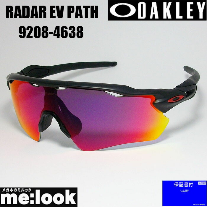 楽天市場】OAKLEY オークリー OO9208-9038PRIZM プリズム サングラス