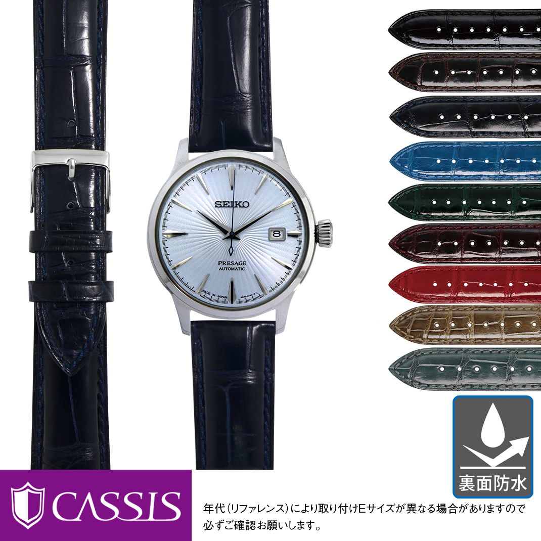 楽天市場】セイコー グランドセイコー 用 裏面防水 SEIKO Grand Seiko