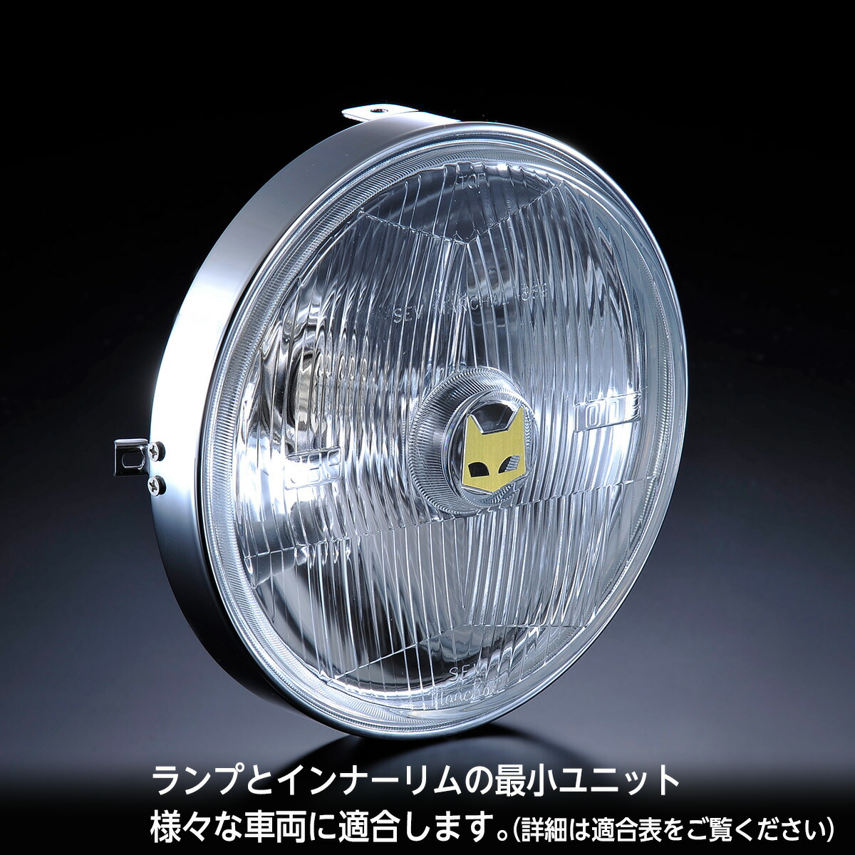 楽天市場】カワサキ ZRX400-2 適合 マーシャル 889 ドライビングランプ