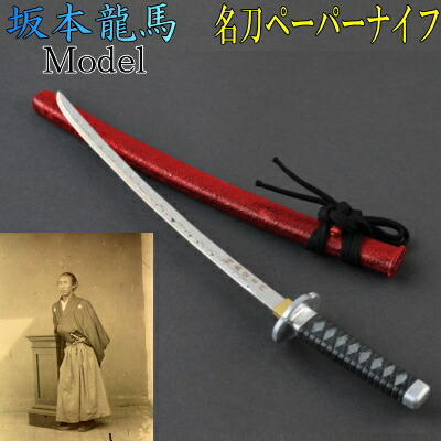 楽天市場】ATHRO （アスロ）ダマスカス ペーパーナイフ ブラック革