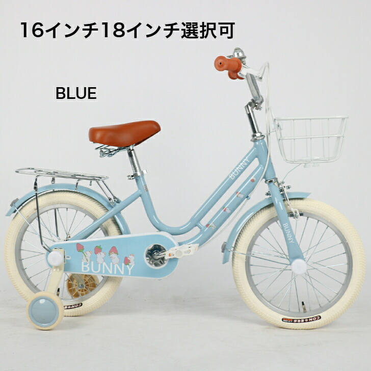 楽天市場】【完成済みでお届け】 【自転車専門店】 自転車 子供用