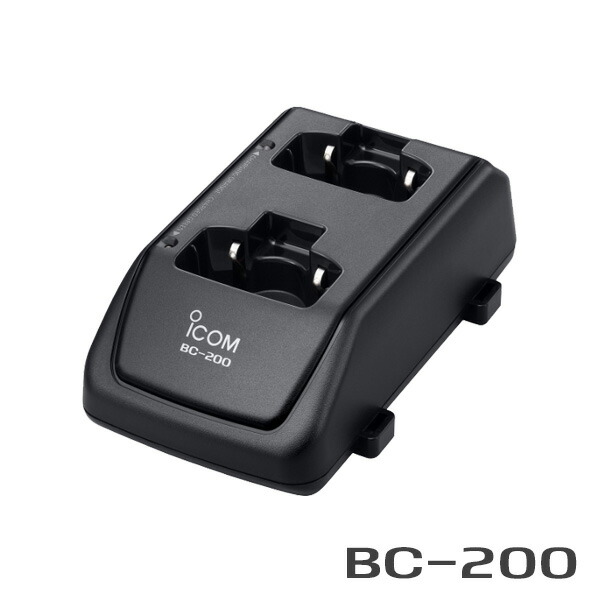 楽天市場】アイコム BC-200 ツイン充電器 / 特定小電力 トランシーバー
