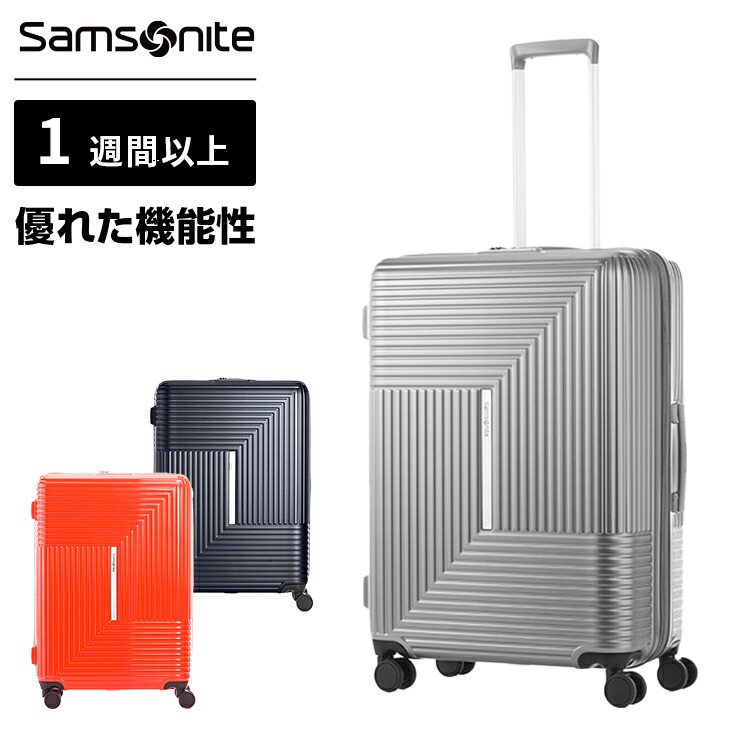 楽天市場】正規品 サムソナイト Samsonite スーツケース 機内持ち込み