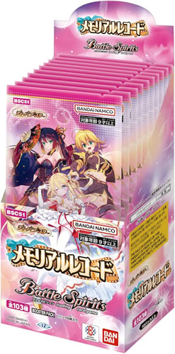 楽天市場】バトルスピリッツ アニメブースター RESONATING STARS