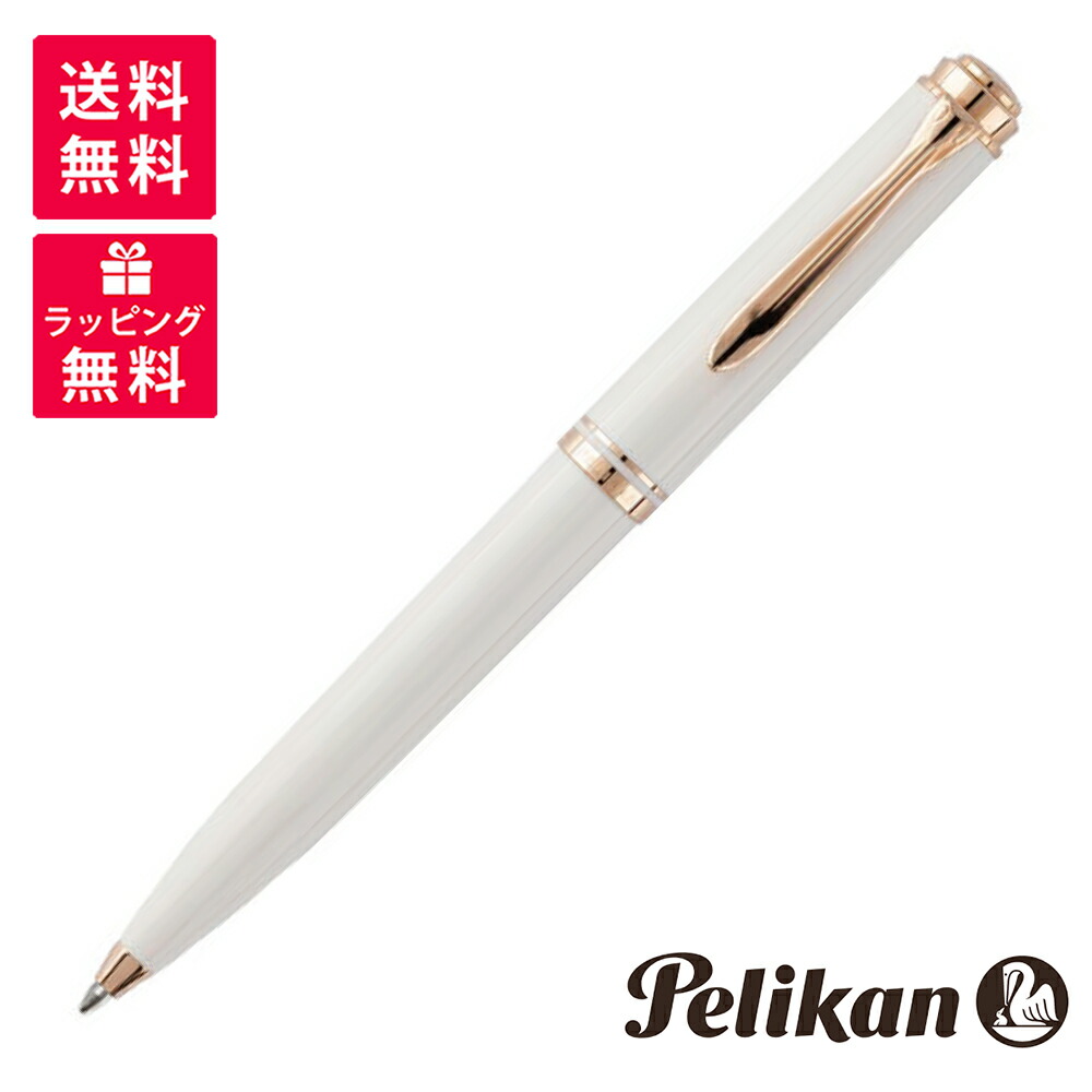 楽天市場】Pelikan ペリカン 限定生産品 万年筆 自然の美観シリーズ