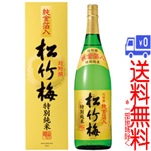 楽天市場】松竹梅 純米大吟醸・金箔純米セット 1.8L×2本入 JD-RK : 酒