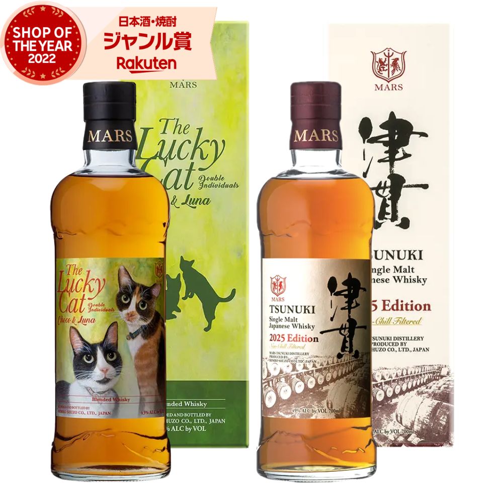 楽天市場】【箱入 正規品】ザ ラッキーキャット ダブル インディ