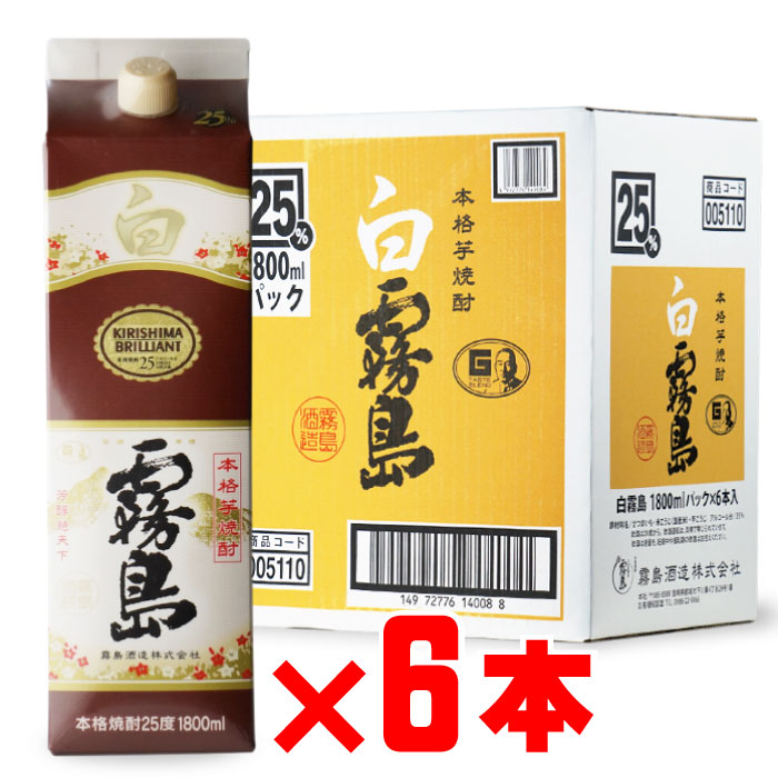 楽天市場】赤霧島 芋焼酎 霧島酒造 25度 1800mlパック 6本セット