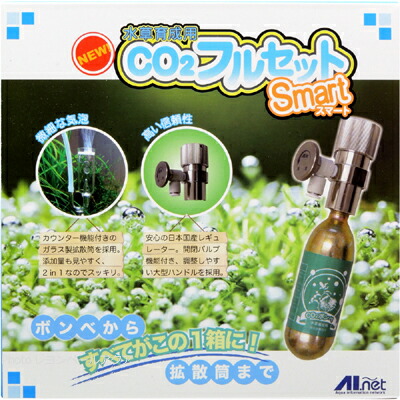 楽天市場】HaruDesign CO2フルセット CO2レギュレーターR4000-LS