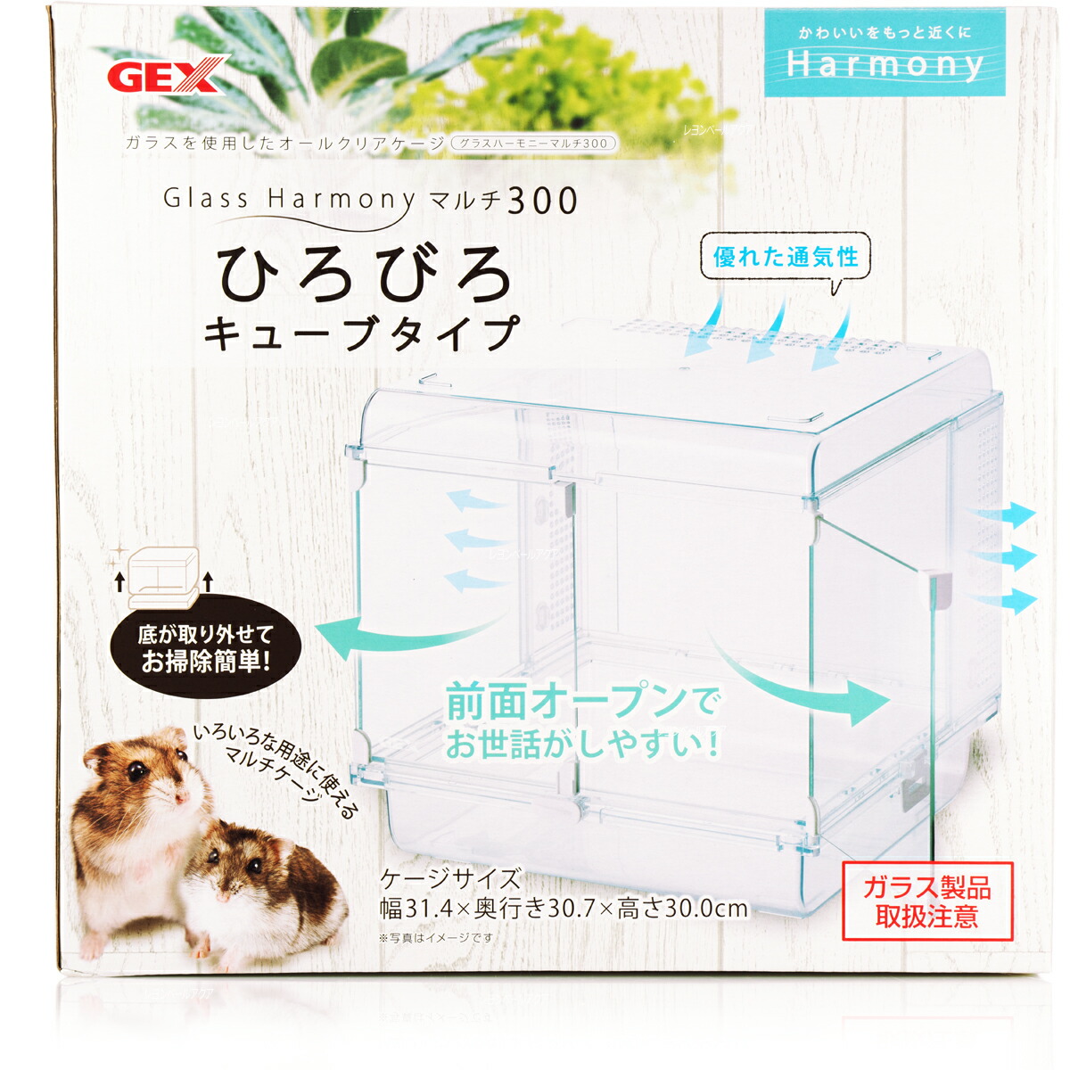 楽天市場】【全国送料無料】GEX グラスハーモニー マルチ600N : レヨン