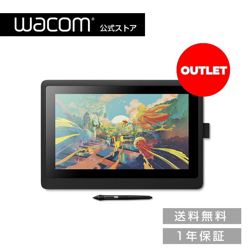 中古品】WACOM cintiq22 FHD DTK2260K1D 動作確認済 中古品】WACOM