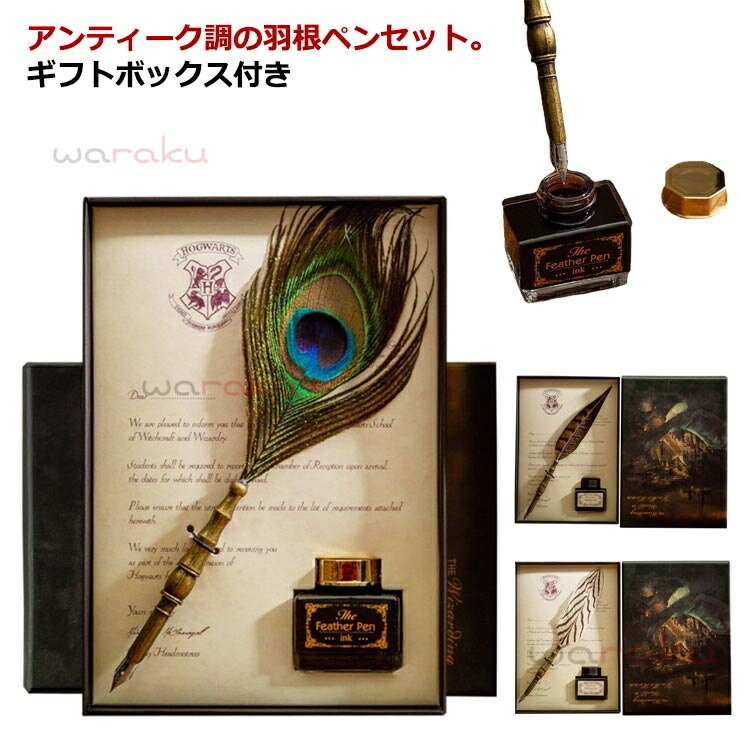 大理石 マーブル 電話機 アンティーク 孔雀の羽 尾羽 飾り羽 ペン立て