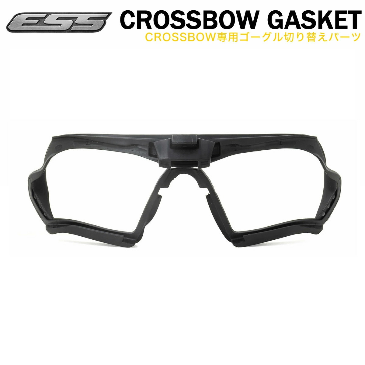 楽天市場】ESS サングラス クロスボウ 3LS 740-0387 CROSSBOW 3色の