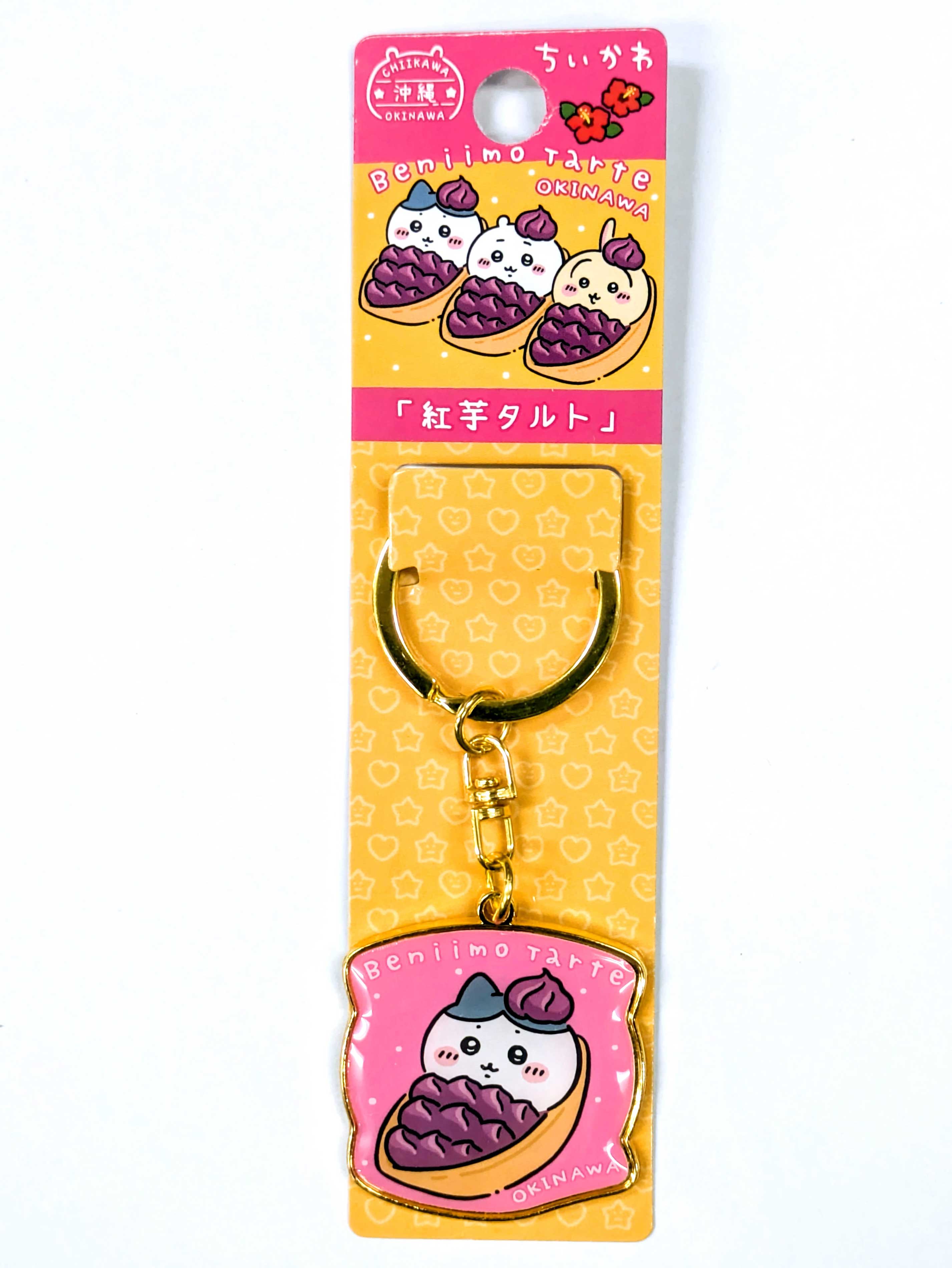 楽天市場】【京都限定 ちいかわ ダイカットキーホルダー（京都タワー