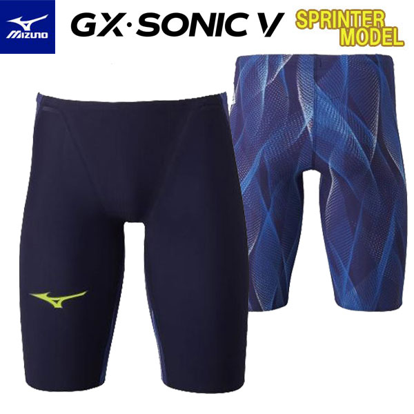 楽天市場】ミズノ mizuno ジュニア男子 SONIC5-ST GXソニック 競泳水着