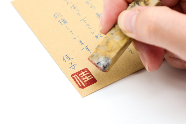 13三羊開泰 ラオス石 巧色 美品 印材 印石 落款 書道