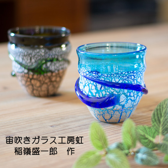 稲嶺盛吉 皿 琉球ガラス 大皿 現代の名工 泡ガラス 稲嶺盛吉 年代