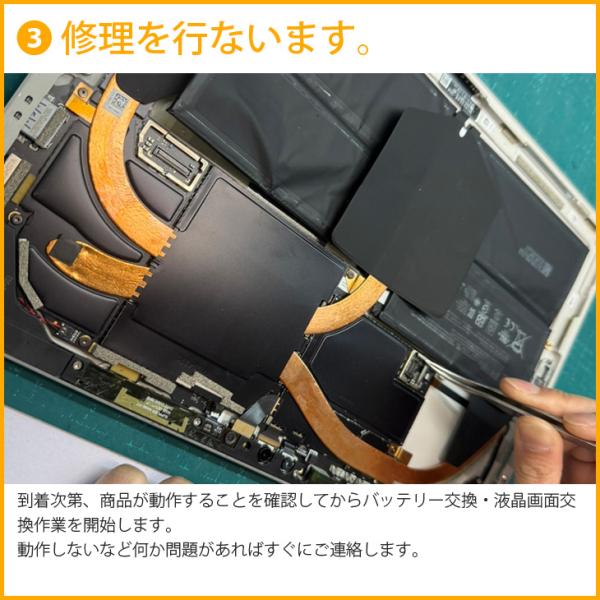 バッテリー超良好】Surface Pro7＋ /LTE/8G/256GB バッテリー超良好