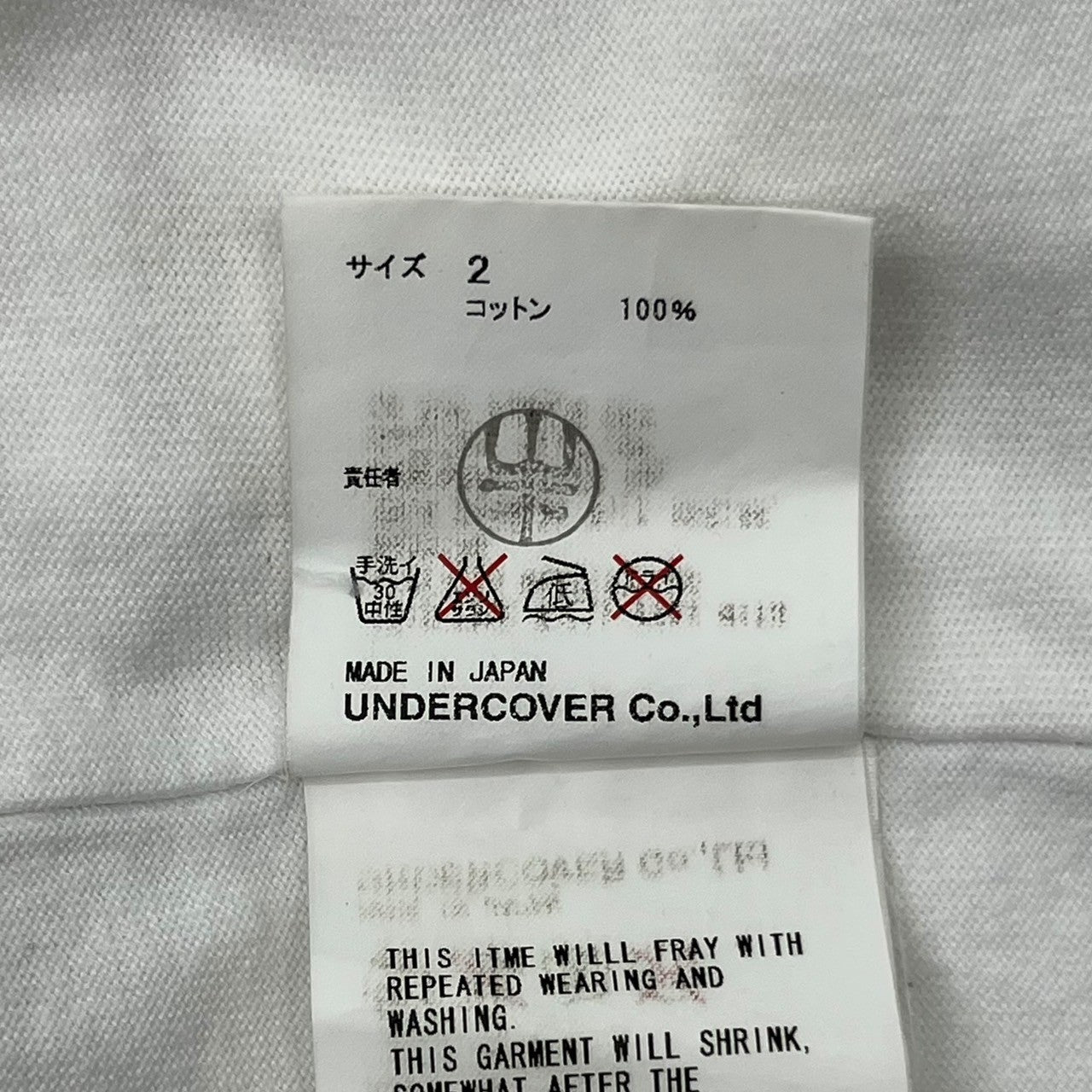 UNDERCOVERISM×COMME des GARCONS(アンダーカバーイズム