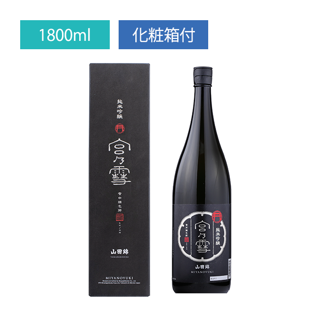 宮﨑本店オンラインショップ-宮の雪・キンミヤ焼酎-/商品詳細