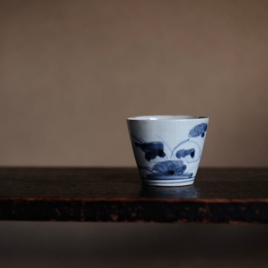 195 古伊万里染付〇中笹舟散図蕎麦猪口 江戸中期 195 古伊万里染付〇中