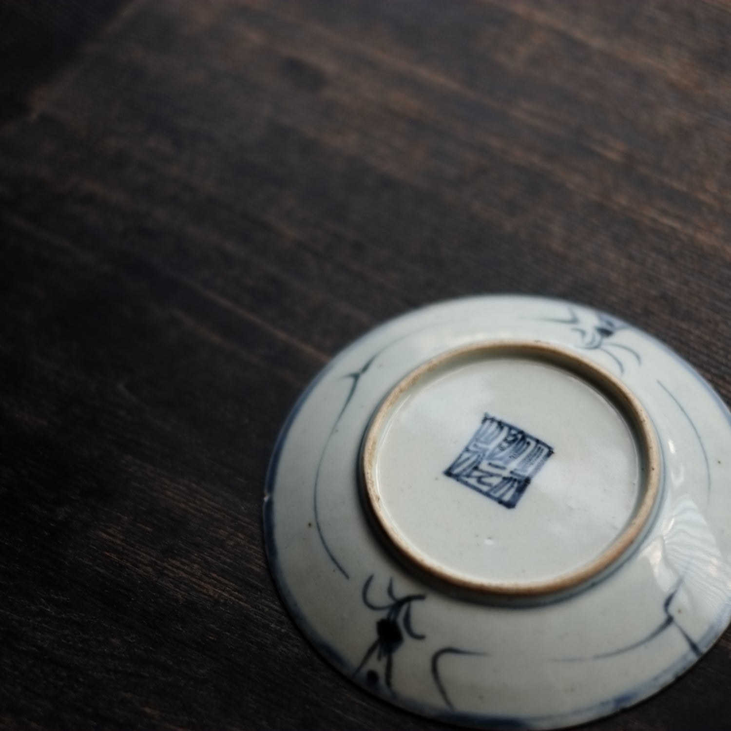 5枚セット 新渡 鯉図 小皿・平盃（径9㎝）中国 清朝期