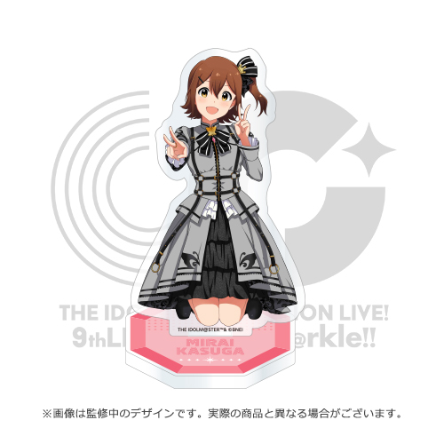 アイドルマスター ミリオンライブ！ 公式アクリルスタンド 【篠宮可憐