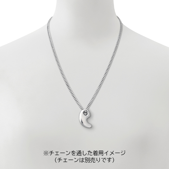 プラチナ 勾玉 ペンダントトップ（大） | 高品質 金・プラチナ