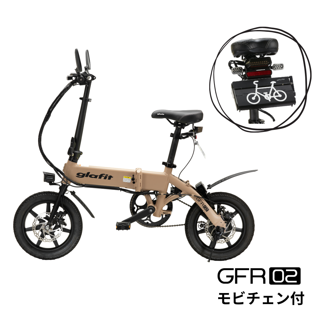 電動バイク GFR-02 【モビチェン付き】 – glafit公式オンラインショップ