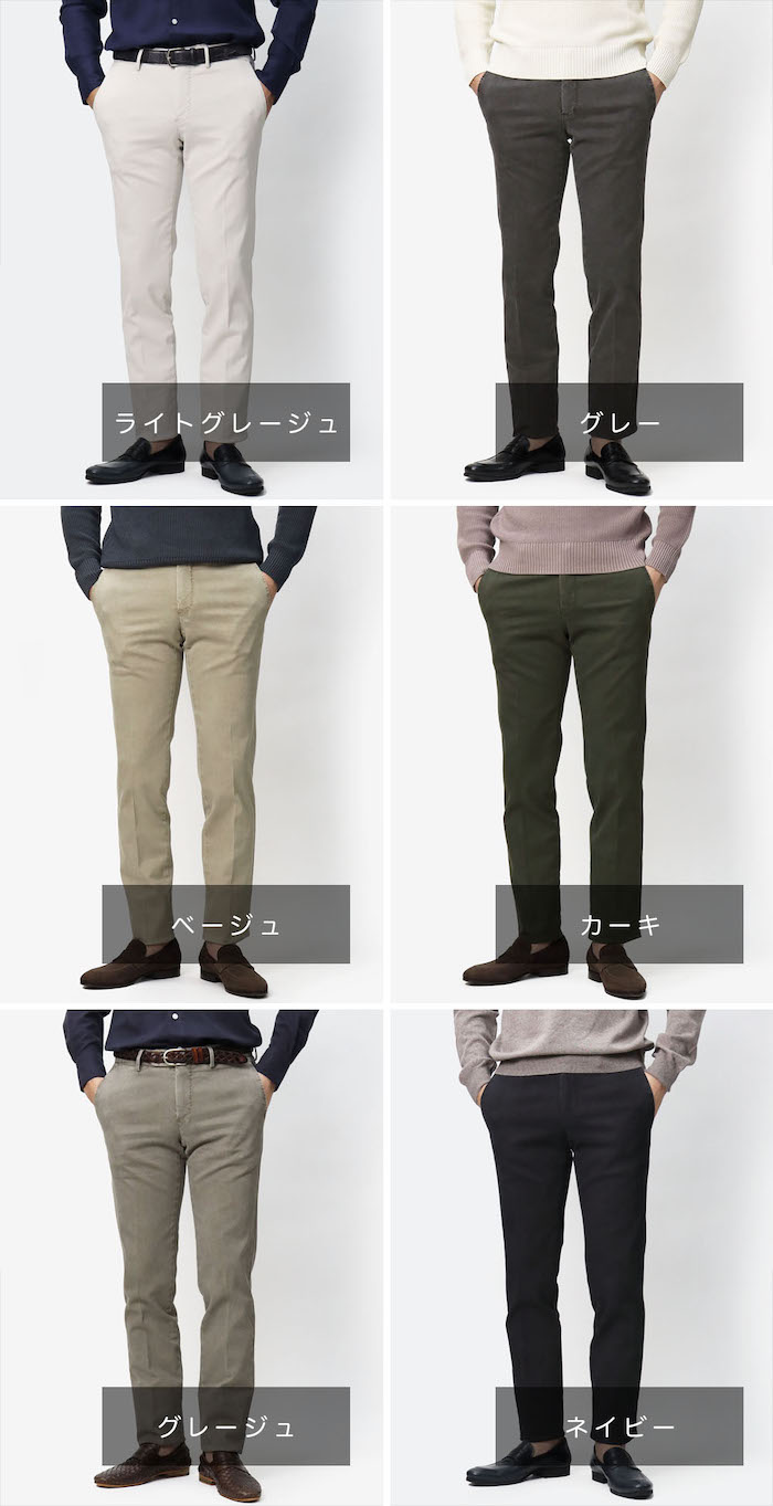 PT TORINO / ピーティー トリノ / スーパースリム フィット / SUPER