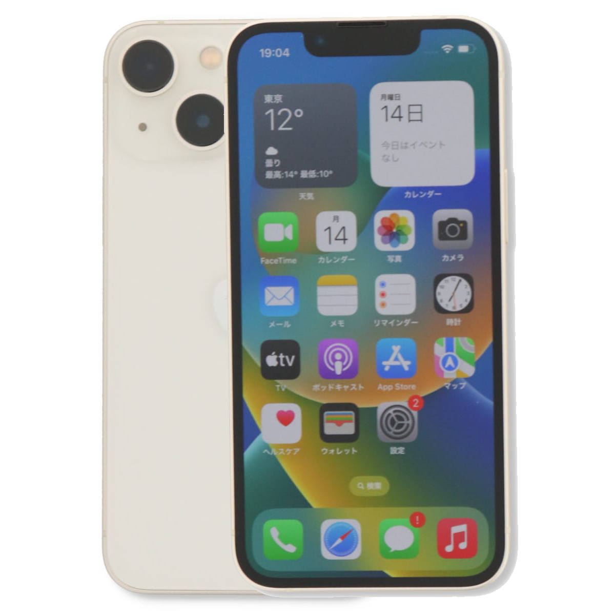 15 【早い者勝ち】 iPhone 13 mini 128GB SIMフリー Amazon | Apple
