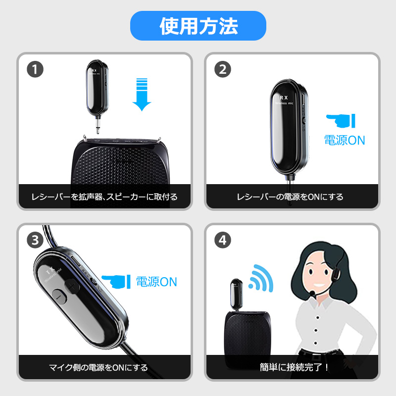 ワイヤレス マイク ヘッドセット ポータブル 拡声器 小型 ハンズフリー