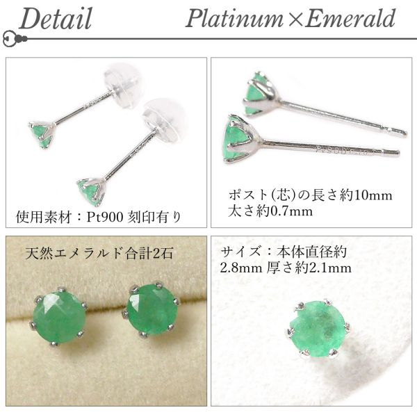 エメラルド ピアス プラチナ レディース 50代 40代 60代 30代 20代