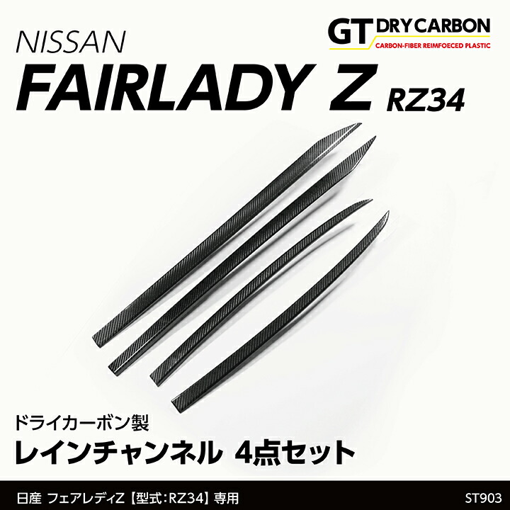 フェアレディ （4月末入荷予定）日産 フェアレディZ(型式：RZ34(年式