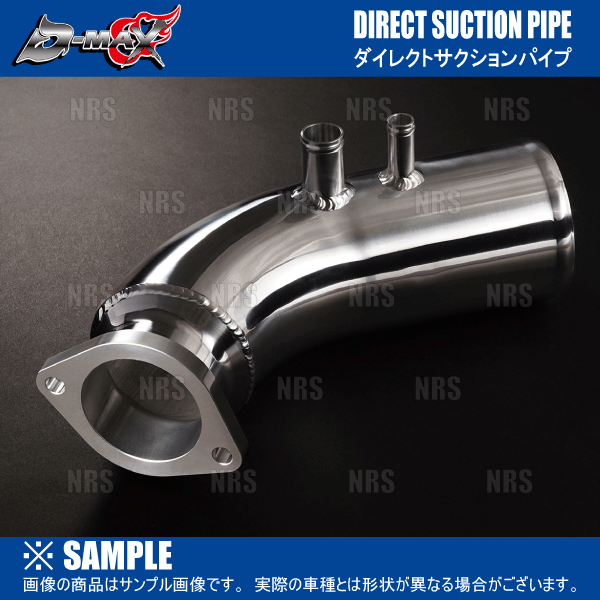 1JZ-GTE ダイレクト サクションパイプ トヨタ マークII マーク2 D-MAX