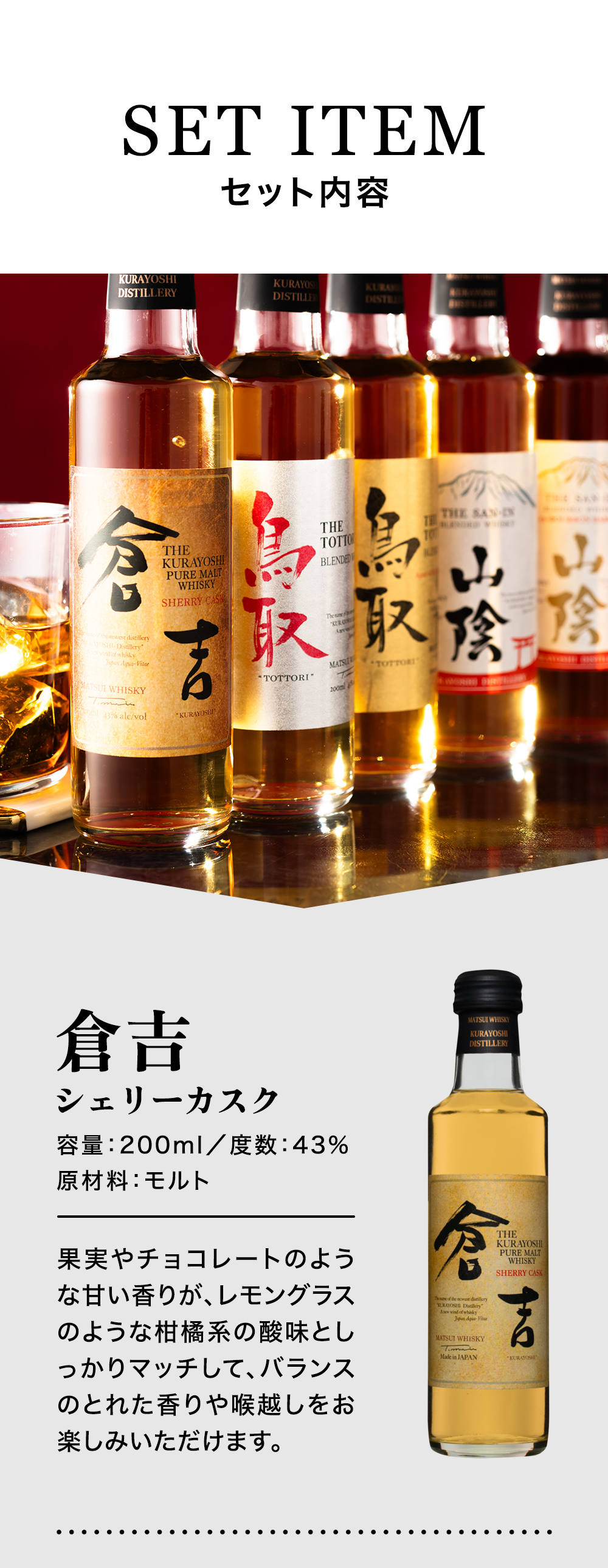 ウイスキー 5本 飲み比べ ギフト セット 専門ギフトボックス 送料無料