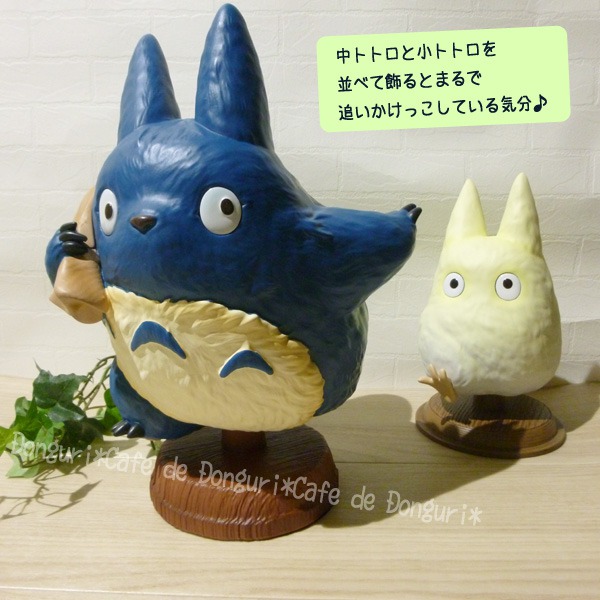 スタジオジブリ ジブリ グッズ となりのトトロ 置物 おしゃれ かわいい