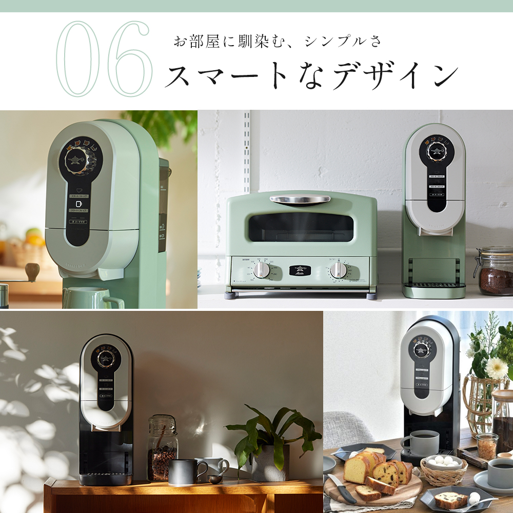 アラジン（Aladdin） (豪華2大特典) コーヒーメーカー コーヒー