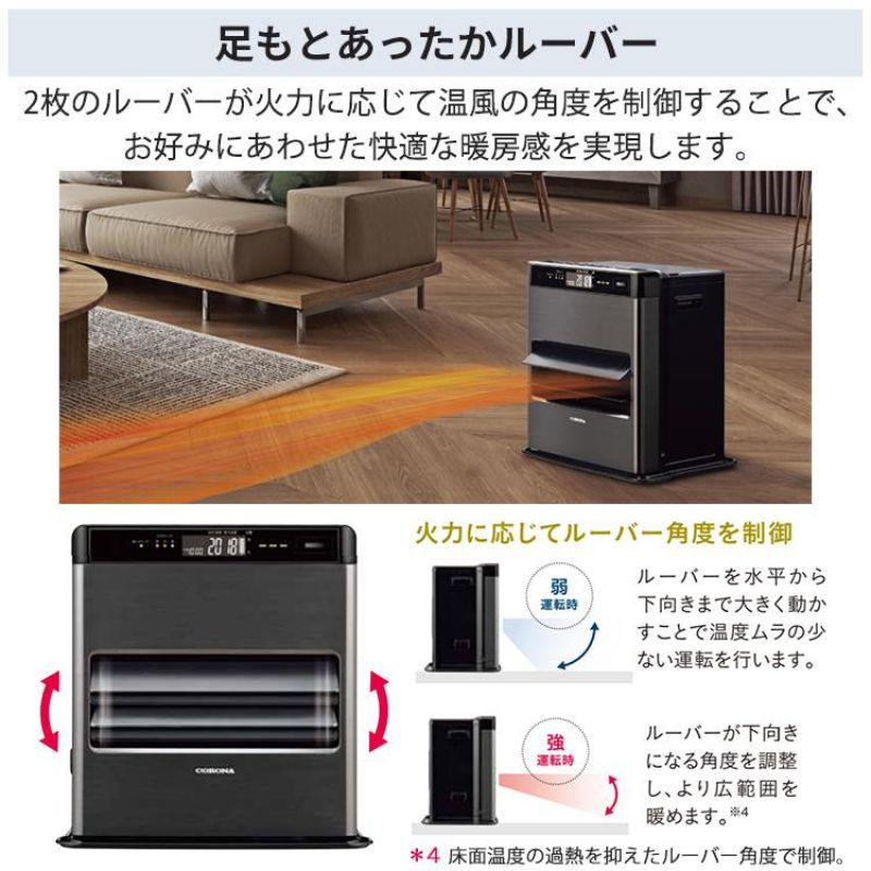 CORONA（コロナ） 暖房器具 2025年モデル WZシリーズ グランブラック