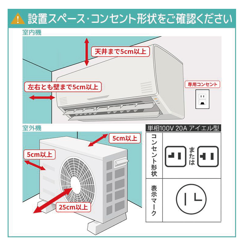 霧ヶ峰 標準取付工事費込 エアコン 8畳用 三菱電機 2026年モデル HXV