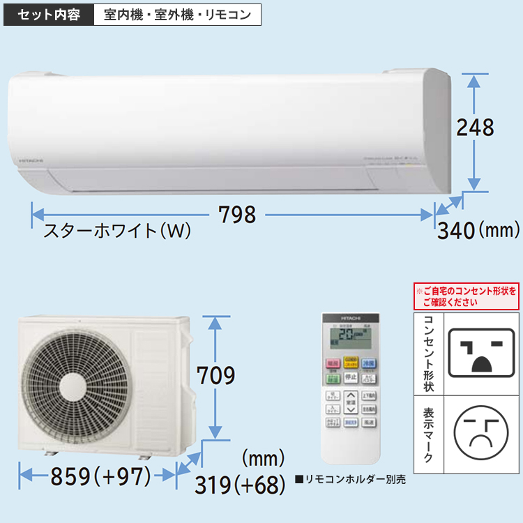 白くまくん エアコン おもに18畳 日立 Vシリーズ 2024年 凍結洗浄