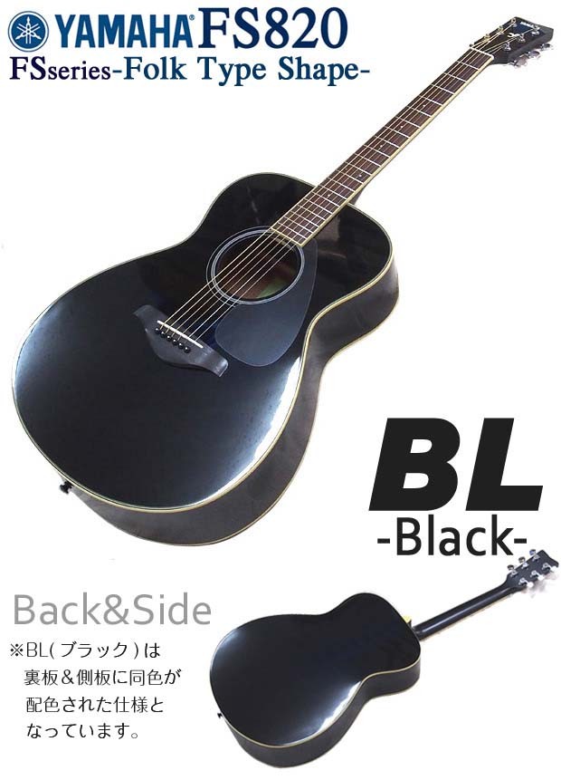 YAMAHA（ヤマハ） アコースティックギター YAMAHA FS820 アコギ ハード