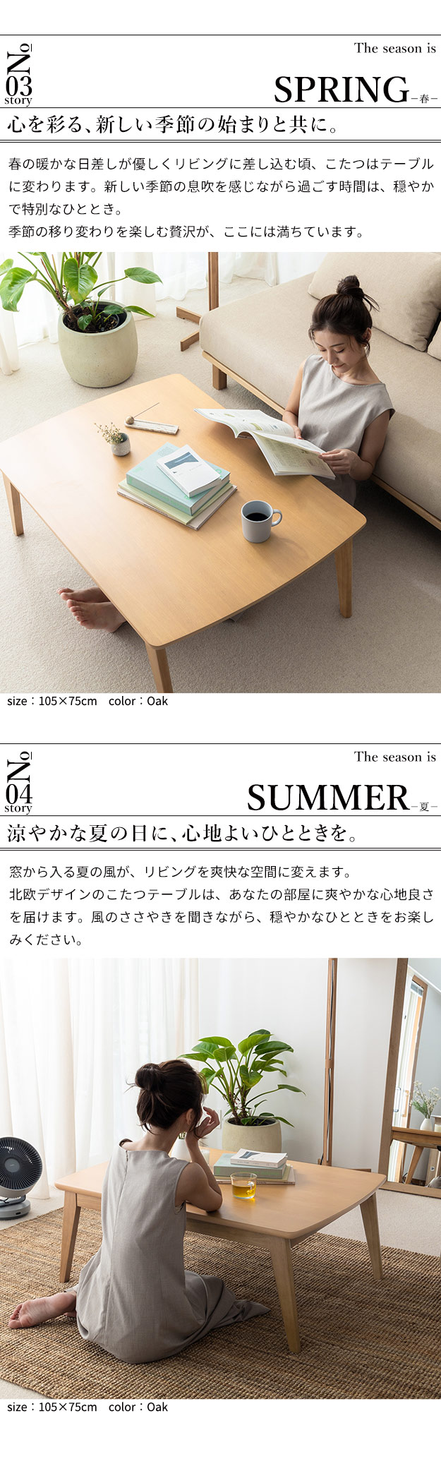 こたつ こたつテーブル ローテーブル 北欧 正方形 北欧デザイン