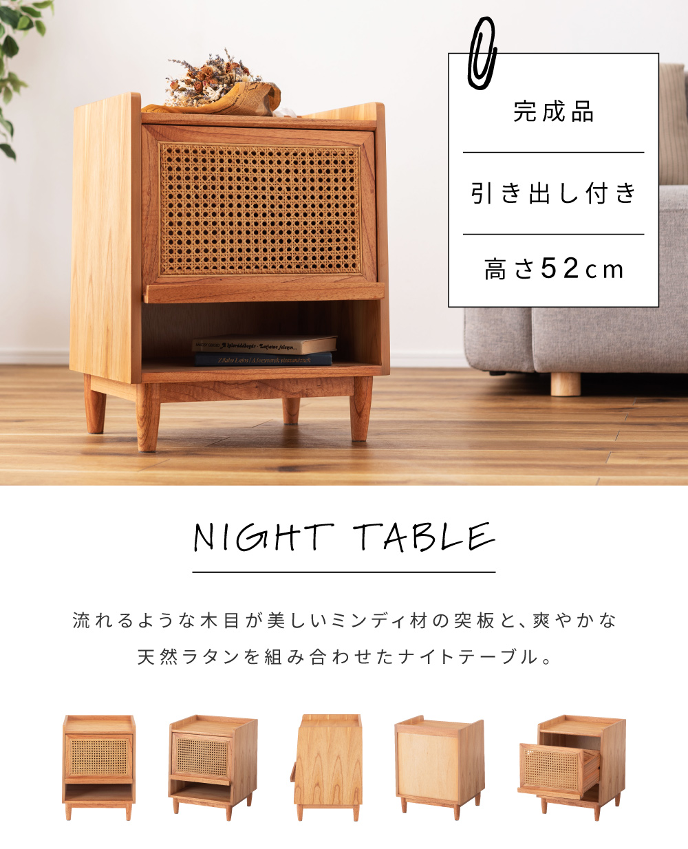 GL71 横浜ダニエル 樺材 ナイト テーブル サイド 引出し 飾り台 電/T2